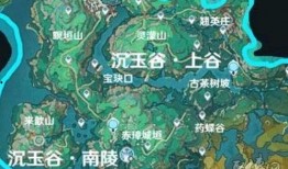 沉玉谷地图爆料视频,地图爆料视频中的神秘世界一瞥