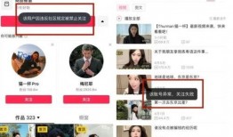 山西网红爆料新闻事件视频,揭秘背后真相