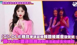 韩娱吃瓜直播在线观看免费,直播带你免费吃瓜，独家幕后花絮大公开！